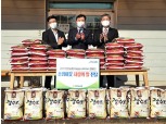 인천농협, 지역아동센터 '사랑의 쌀 전달식' 가져