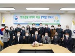 인천농협, 검정고시 합격 보호관찰청소년 장학금 전달