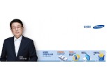 [2021 디지털혁신 주도 CEO] 장석훈 삼성증권 대표, ‘손 안의 투자’ 중개형ISA 첫선