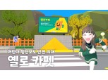 DB손해보험, 메타버스 안전체험 누적 방문자 35만명 기록