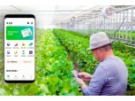 SK스퀘어, 블록체인·메타버스 이어 '디지털 농업'에 350억 투자