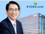 신창재 교보생명 회장, 풋옵션 가처분 소송서 승리..."IPO에 탄력"(종합)