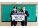 LX공사, 전주시와 ‘수소시범도시’ 조성 위해 맞손