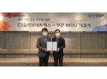 쿠콘, CJ올리브네트웍스와 API 플랫폼 비즈니스 협력 나서