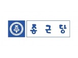종근당 및 계열사, 2022 임원인사 단행