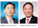 ‘범띠 CEO’ 박경훈·박태선, 디지털 고도화 속도전