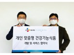 장승훈 CJ웰케어 대표, 5조 건기식(건강기능식품) 시장에 도전장