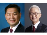 한종희·경계현 삼성전자 대표 "미래 선도할 수 있는 역량 키워야"