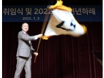 'LS 새 회장' 구자은 취임, 양손잡이 경영론 역설