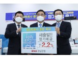 경남은행, ‘창원특례시’ 출범 기념 정기예금 특판