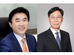삼성생명·삼성화재, 디지털 가속화 천명…빅테크와 경쟁 예고