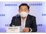 한종희 삼성전자 부회장 “미래 사업 경쟁력 강화 위해 착실히 준비할 것”