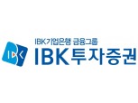 IBK증권, 신재생에너지에 투자하는 목표전환형 펀드 판매