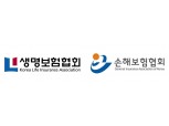 실손보험, 6월 안에 4세대로 전환하면 "1년간 보험료 50% 할인"