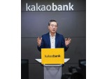 윤호영 카카오뱅크 대표, 포트폴리오 다변화 나선다