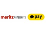 메리츠화재, 건강소액 단기보험 선보인다