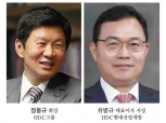 정몽규 HDC그룹 회장, 종합개발·도시정비 쌍끌이
