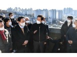 분상제·재초환 등 장애물 산적한 서울 재개발