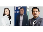 제4대 핀테크산업협회장 최종 후보자 정인영·이혜민·이근주 확정