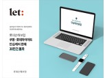 롯데손보 “전자제품 보증기간연장형(EW)보험 인기”