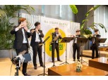 S-OIL, 마포 사옥에서 매주 ‘작은 음악회’ 개최
