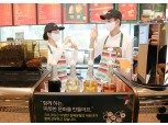차별 없는 채용 이어간다…스타벅스, 오는 13일까지 장애인 바리스타 모집