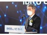 기업은행, 'IBK창공 대전' 개소…윤종원 행장 “올해 500개 창공기업 육성”
