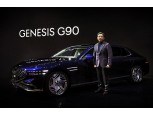 장재훈 사장 "4세대 G90, 올 4분기 레벨3 자율주행 탑재"