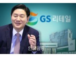 허연수 GS리테일 대표, M&A '광폭행보'…푸드테크 스타트업 쿠캣 550억원 인수