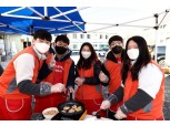 한국타이어 신입사원들, 봉사활동으로 핵심가치 배운다