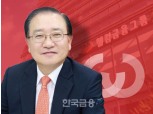 손종주 회장, 웰컴금융 디지털 도약 박차