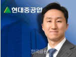 현대重 정기선, 자율운항·친환경으로 ‘2030 초일류’ 간다