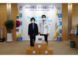 BBQ, 2022 베이징 동계올림픽 국가대표 선수 위해 가정간편식 전달