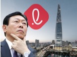 롯데그룹, 미니스톱 인수 승기 잡았나…"검토중" 공시