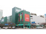 롯데마트, 변화 작정했다...고정관념 탈피한 창고형 할인점 ‘맥스’ 공개