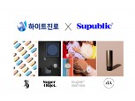 하이트진로, 글로벌 브랜드 빌더 ‘슈퍼블릭’ 투자