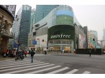 아모레퍼시픽, 이니스프리 중국 사업에 무슨 일?