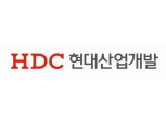 [특징주] HDC현대산업개발, 8거래일 연속 약세…신저가 기록
