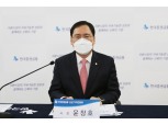 윤창호 한국증권금융 사장 "올해 26.3조원 유동성 공급 계획…자본시장 안전판 역할"