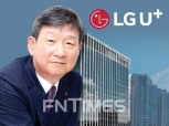LG유플러스 황현식, 첫 성적표서 영업익 ‘1조’ 기대감 쑥
