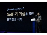 임영진 신한카드 대표 "셀프 리더십으로 ‘일류 신한’ 달성하자”