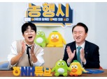 ‘구독’과 ‘좋아요’… 은행장들 유튜브 경쟁 뜨겁다