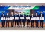 손병환 농협금융 회장 “출범 10주년, 새로운 10년 위한 미래기반 구축”