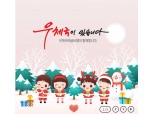 우체국보험, 다이렉트 신상품 3종 출시…보장범위 간결하게 설계