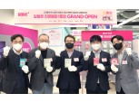 LG유플러스, 홈플러스 합정점에 국내 첫 알뜰폰 컨설팅 매장 오픈