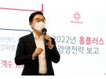 이제훈 홈플러스 사장 “올해 역성장 고리 끊는 원년 될 것”