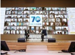 삼성화재 70주년 "사람경영과 디지털·ESG 기반 기술경영 함께 실천할 것"