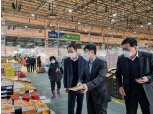 인천농협, 삼산농산물도매시장서 농산물유통 현황 점검