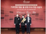 SK에코플랜트, 친환경 ESG 기업 ‘글로벌 공인’…CDP 탄소경영특별상 수상