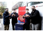 SK에코플랜트, SK그룹 릴레이 헌혈 캠페인 ‘생명 나눔 온(溫)택트’ 동참